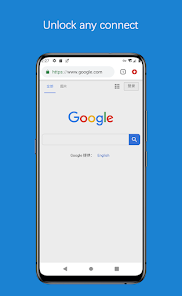 蚂蚁vpn 下载android下载效果预览图